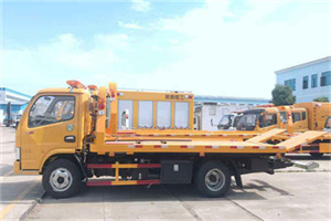 政和送油救援服务